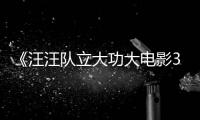 http://s7926.zhantong8.cn/html/94c799898.html