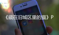 http://s7926.zhantong8.cn/html/16f4799936.html
