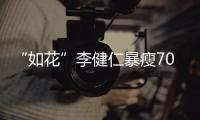 http://s7926.zhantong8.cn/html/13d1599971.html