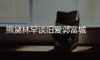 http://s7926.zhantong8.cn/html/6e1599978.html