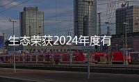 http://s7926.zhantong8.cn/html/06a8599908.html