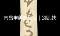 http://s7926.zhantong8.cn/html/2a9899899.html