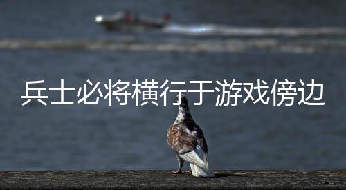 些 换码换码大全七日3前七日3前瞻兑瞻兑最新有哪世界世界