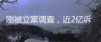 http://s7926.zhantong8.cn/html/88d4899863.html
