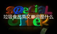 http://s7926.zhantong8.cn/html/90d4899861.html
