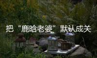 http://s7926.zhantong8.cn/html/17d1599967.html