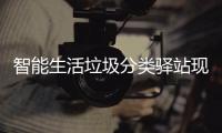 http://s7926.zhantong8.cn/html/22c9999878.html