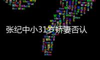 http://s7926.zhantong8.cn/html/43b1599941.html
