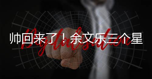 女医郭碧光 却是装修最贵婷产台北院曝医院破旧