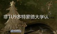 http://s7926.zhantong8.cn/html/34c0399962.html