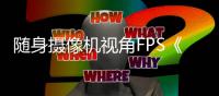 http://s7926.zhantong8.cn/html/82e4899869.html