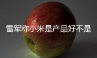 http://s7926.zhantong8.cn/html/09e0199989.html