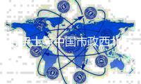 http://s7926.zhantong8.cn/html/20c4799932.html
