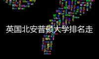http://s7926.zhantong8.cn/html/67c9699836.html