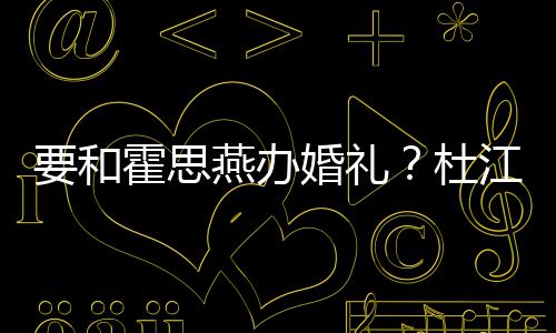女医郭碧光 却是装修最贵婷产台北院曝医院破旧