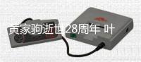 http://s7926.zhantong8.cn/html/90f1599894.html