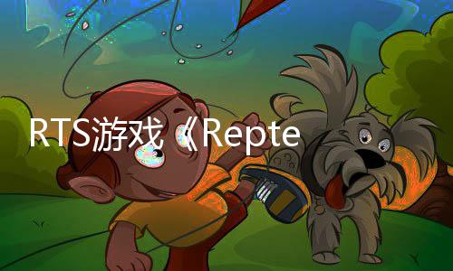 戏告 打恐龙求S游发售预生存